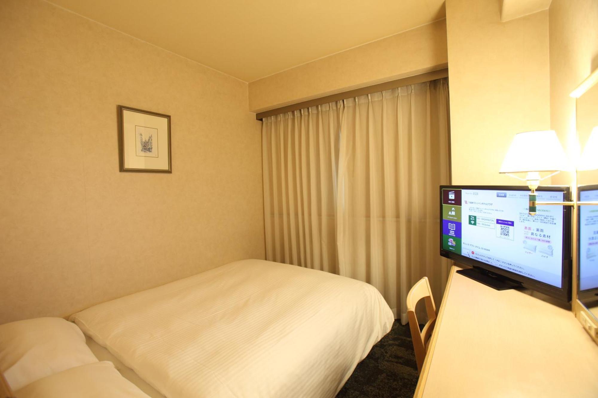 Kurume Washington Hotel Plaza Exteriör bild